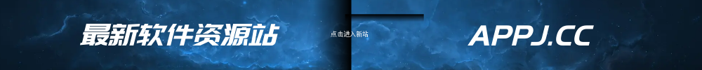 最新资源站